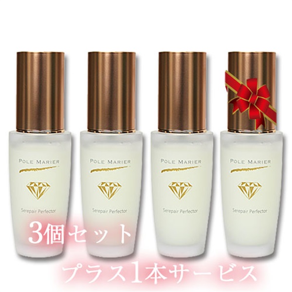 【3個セット　1個サービス】セリペアパーフェクター