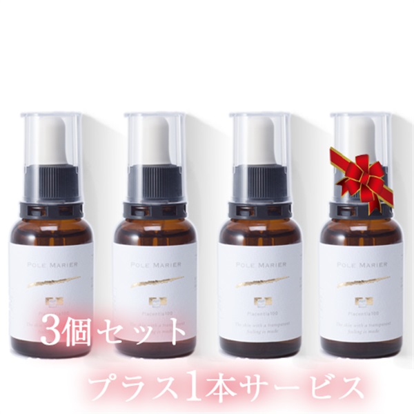【3個セット　1本サービス】プラセンティア100