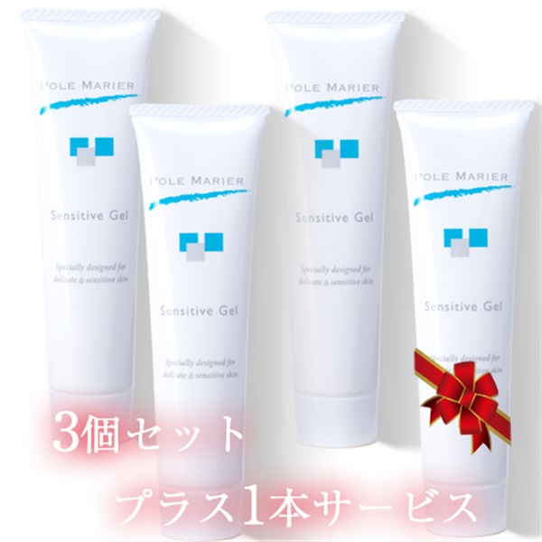 【3個セット　1本サービス】センシティブゲル