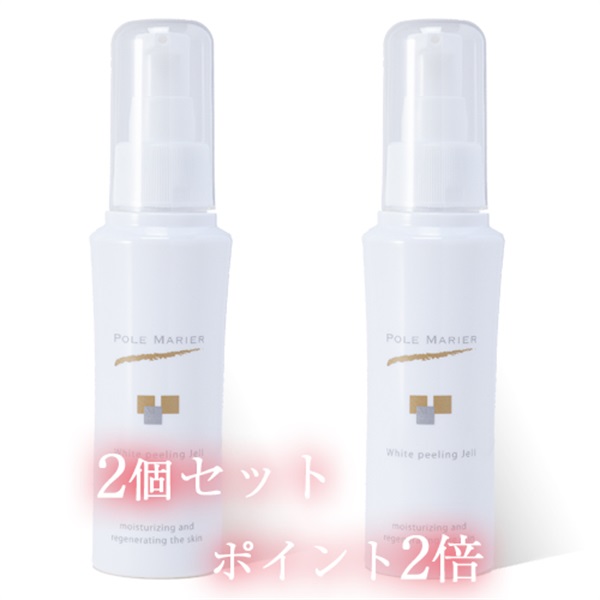 【2個セット　ポイント2倍】ホワイトピーリングジェル