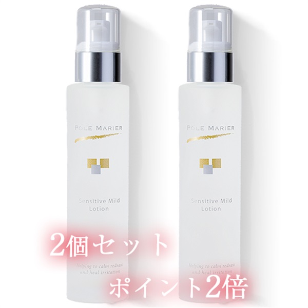 【2個セット　ポイント2倍】センシティブマイルドローション