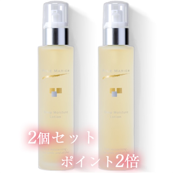 【2個セット　ポイント2倍】ディープモイスチャーローション