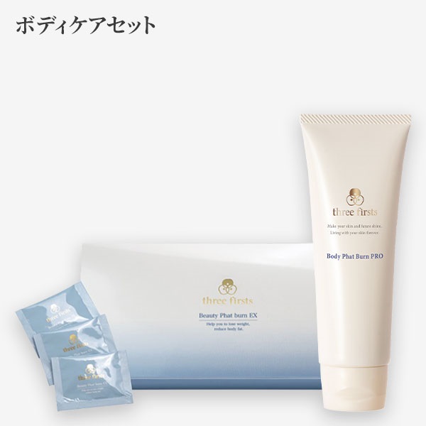 《マイセット定期便》ボディケアセット