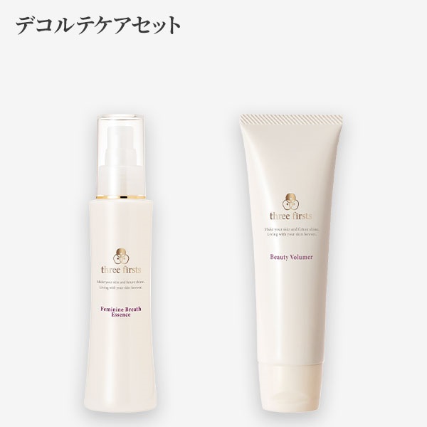 《マイセット定期便》デコルテケアセット