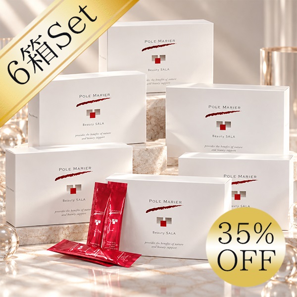 【期間限定35％OFF】ビューティSALA　6個セット