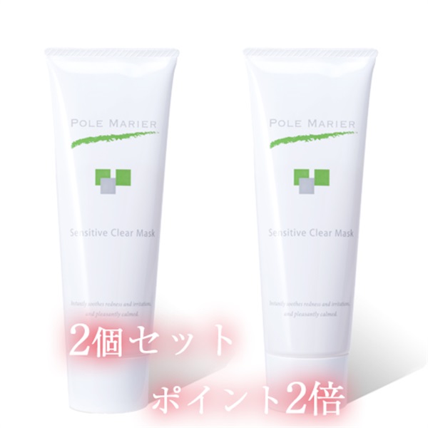 センシティブクリアマスク｜three-firsts（スリーファースト）