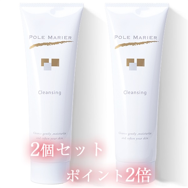 クレンジング(150g)｜three-firsts（スリーファースト）