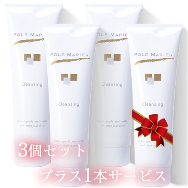 クレンジング(150g)｜three-firsts（スリーファースト）