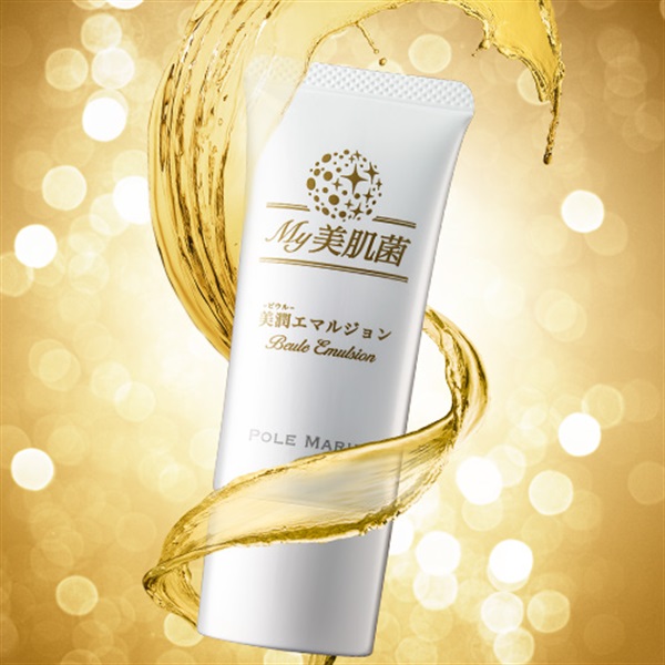 美潤エマルジョン(30g)