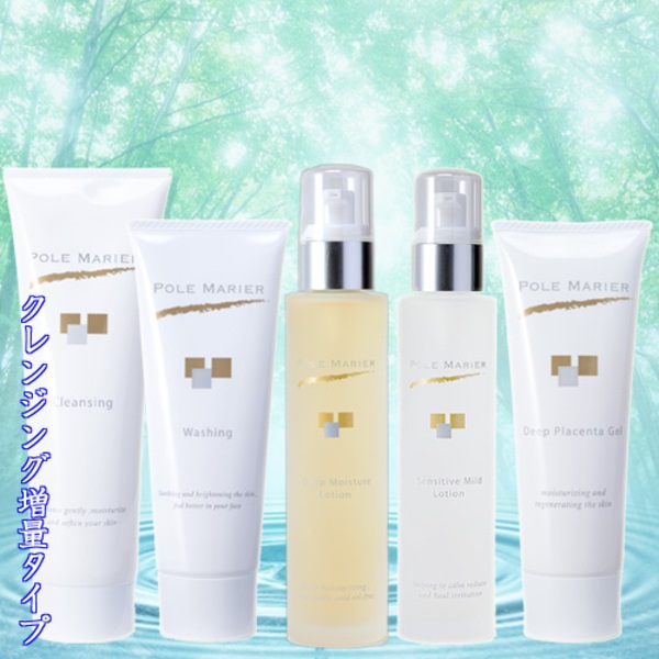 【クレンジング増量】ベーシック4点セット