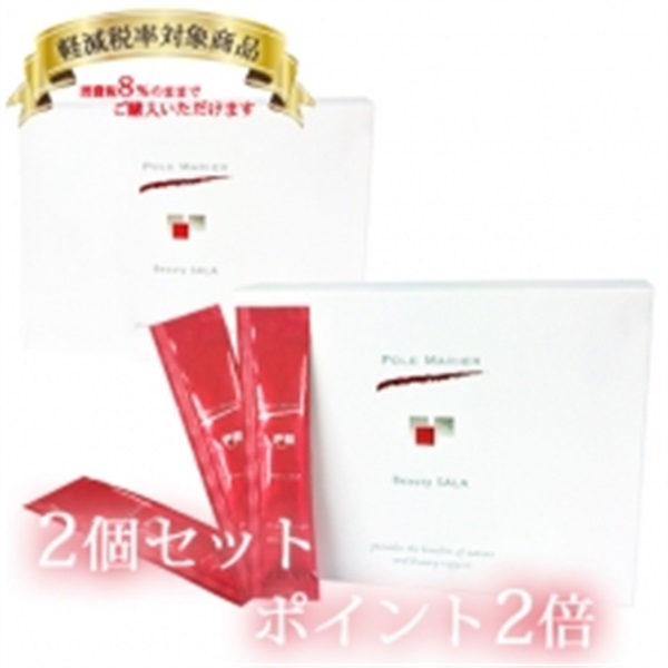 【2箱セット】ポールマリエ ビューティSALA ポールマリエ ビューティサラ 2箱セット】ポールマリエ ビューティSALA