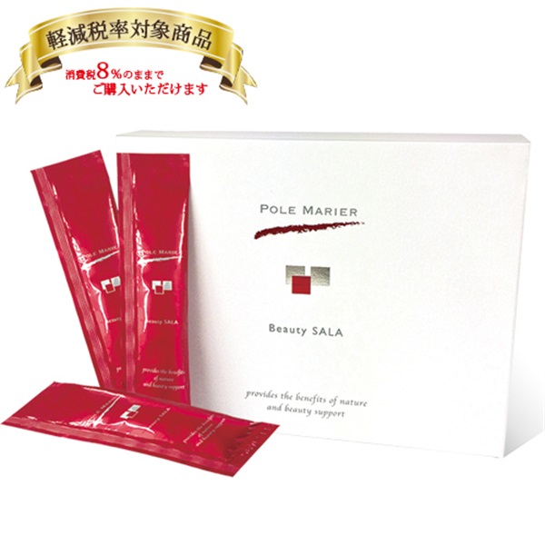 ビューティSALA(30ポーション)｜three-firsts（スリーファースト）